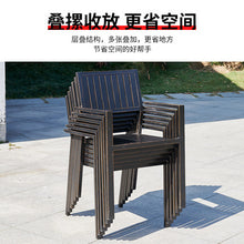 Load image into Gallery viewer, Direct Supply Of Outdoor Aluminum Alloy Plastic Wood Tables And Chairs Garden Balcony Night Square Restaurant Outdoor Beach Rattan Chair
