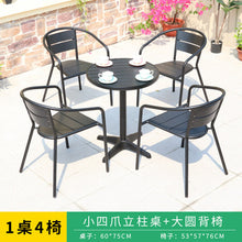 Load image into Gallery viewer, Outdoor Furniture Plastic Wood Tables And Chairs Three Piece Combination Outdoor Cafe Courtyard Aluminum Alloy Leisure Restaurant Tables And Chairs

