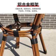 Load image into Gallery viewer, Rattan Chair Aluminum Alloy Northern Rattan Table And Chair Home Stay Restaurant Cafe Balcony Outdoor Garden Table And Chair
