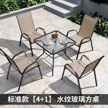 Load image into Gallery viewer, Outdoor Tables And Chairs Courtyard Outdoor Seats Garden Leisure Furniture Outdoor Balcony Teslin Waterproof External Swing Armchair
