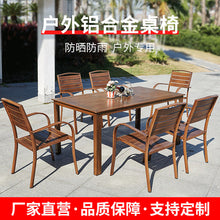 Load image into Gallery viewer, Outdoor Tables And Chairs Aluminum Alloy Plastic Wood Courtyard Balcony Restaurant Night Garden Waterproof Sunscreen Tables And Chairs Combination
