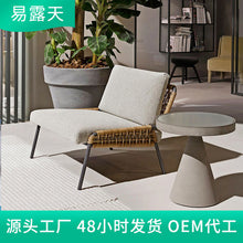 Load image into Gallery viewer, Nordic Outdoor Rattan Chair Balcony Leisure Rattan Furniture Courtyard Table And Chair Three Piece Set Garden Tea Table Combination Rattan Table And Chair
