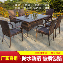 Load image into Gallery viewer, Outdoor Tables And Chairs Rattan Chair Combination Courtyard Balcony Leisure Rattan Terrace Outdoor Garden Waterproof Sunscreen Chair Coffee Table
