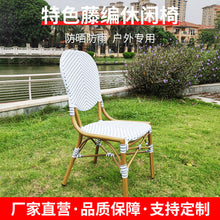 Load image into Gallery viewer, B B Outdoor Rattan Tables And Chairs Outdoor Balcony Cafe Rattan Chair Restaurant Garden Bamboo Rattan Chair
