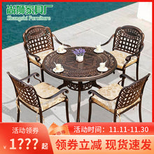 Load image into Gallery viewer, Outdoor Cast Aluminum Tables And Chairs Outdoor Iron Tables And Chairs Garden Tables And Chairs Outdoor Dining Table Leisure Villa Balcony Tables And Chairs Combination

