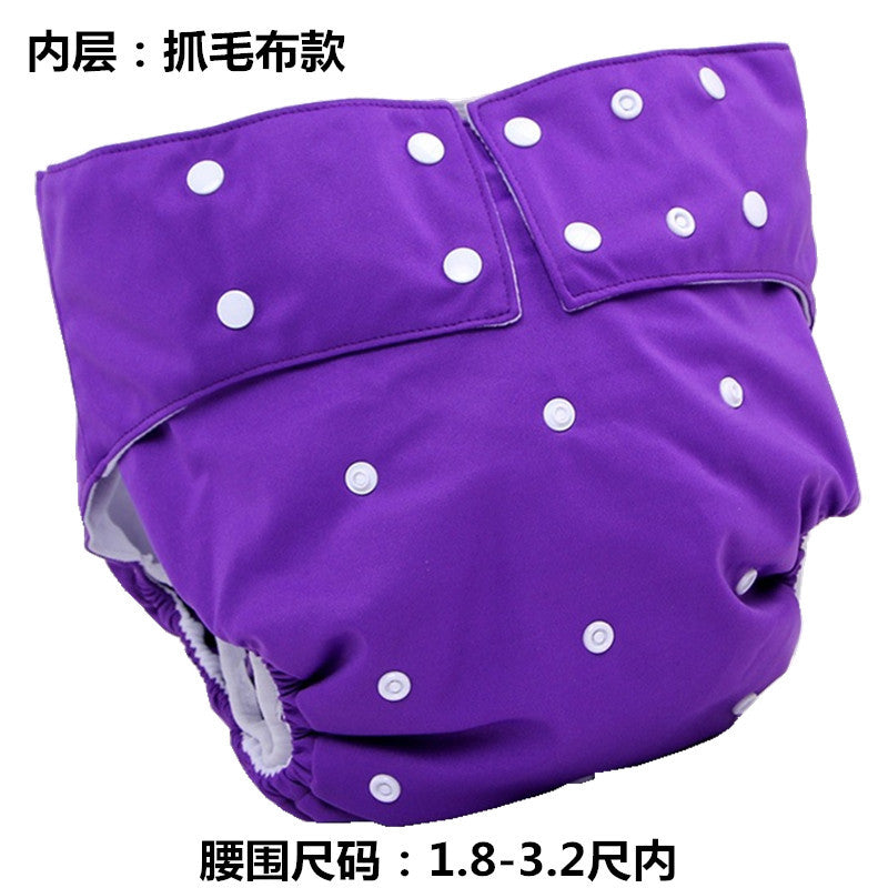 Washable and Adjustable Adult Diapers for Patients and the Elderly