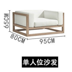 Outdoor Nordic Sofa Hotel Terrace Living Room Leisure Aluminum Alloy Soft Wood Grain Sofa Tea Table Combination