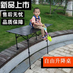 Outdoor Folding Stall Table Portable Light Picnic Barbecue Table Aluminum Alloy Rectangular Egg Roll Publicity Table