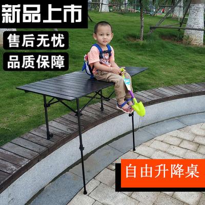 Outdoor Folding Stall Table Portable Light Picnic Barbecue Table Aluminum Alloy Rectangular Egg Roll Publicity Table