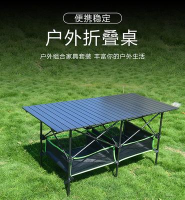 Outdoor Folding Stall Table Portable Light Picnic Barbecue Table Aluminum Alloy Rectangular Egg Roll Publicity Table