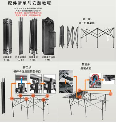 Outdoor Folding Stall Table Portable Light Picnic Barbecue Table Aluminum Alloy Rectangular Egg Roll Publicity Table
