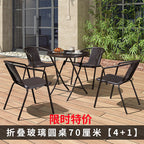 Purple Leaf Outdoor Leisure Table And Chair Combination Courtyard Rattan Chair Outdoor Rectangular Table Outdoor Terrace Chair Garden Table And Chair