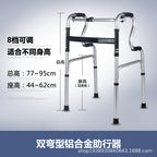 Aluminium Quadrangular Crutch Walking Aid for the Elderly and Disabled - 7012