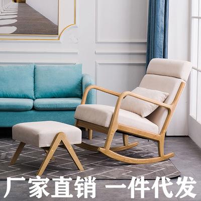 Nordic Rocking Chair Adult Nap Balcony Leisure Chair Solid Wood Lazy Recliner Living Room Household Leisure Sofa Rocking Chair