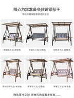 Swing Outdoor Courtyard Garden Balcony Household Hanging Chair Outdoor Iron Three Double Rocking Chair Cast Aluminum Swing