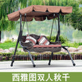 Hanging Chair Hanging Basket Chair Outdoor Swing Hanging Chair Courtyard Indoor Rocking Chair Balcony Rattan Chair Hanging Basket Adult Rocking Chair Double
