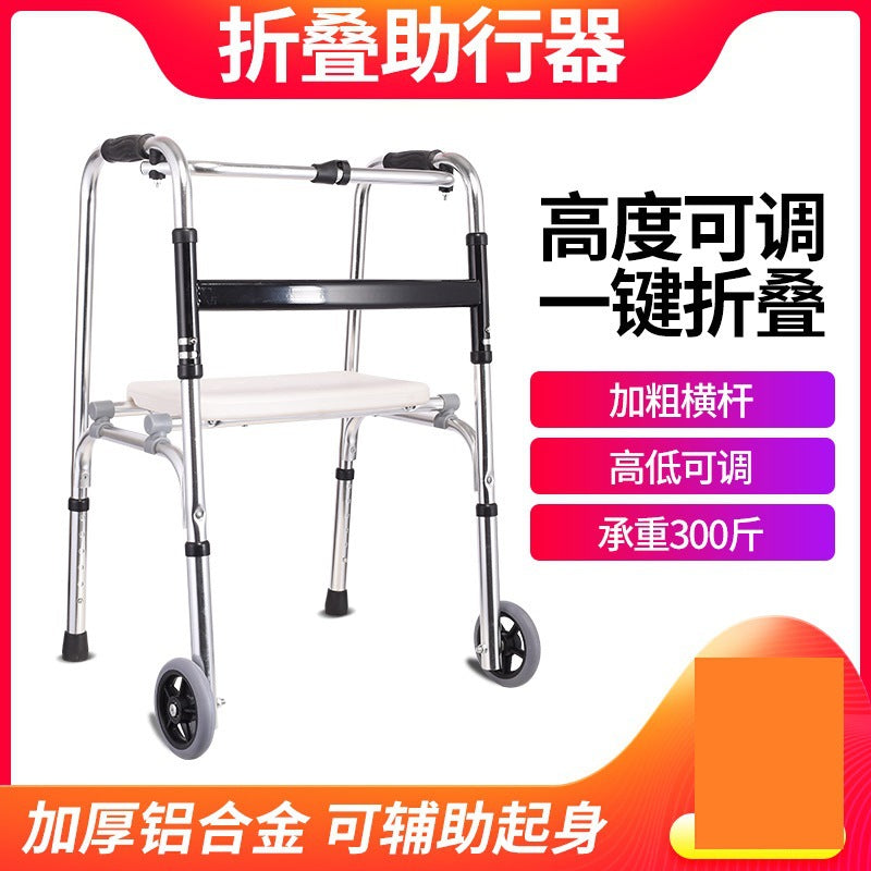 铝合金带轮带座助行器 老人洗澡助行 器残疾人起身辅助器氧化