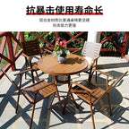 Outdoor Tables And Chairs Aluminum Alloy Plastic Wood Courtyard Balcony Restaurant Night Garden Waterproof Sunscreen Tables And Chairs Combination