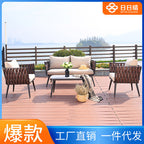 Outdoor Rattan Sofa Chair Balcony Corner Leisure Rattan Simple Tea Table Outdoor Courtyard Water Double Rattan Sofa Combination