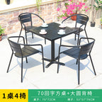 Outdoor Furniture Plastic Wood Tables And Chairs Three Piece Combination Outdoor Cafe Courtyard Aluminum Alloy Leisure Restaurant Tables And Chairs