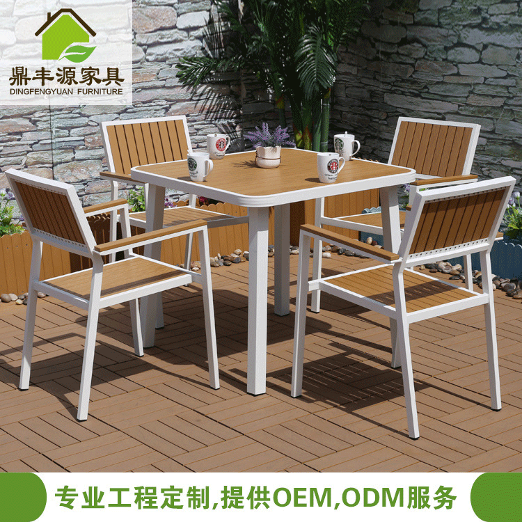 Outdoor Leisure Plastic Wood Tables And Chairs