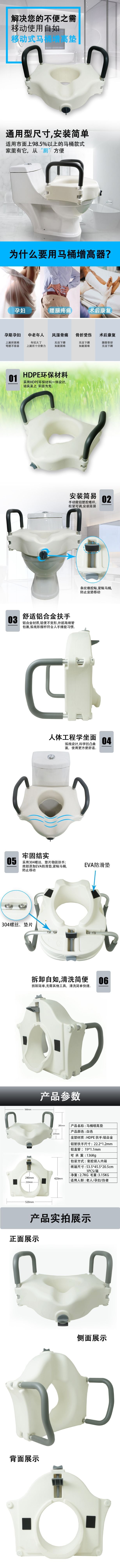 马桶增高垫老人铝合金带扶手防滑坐便器术后孕妇马桶加高器便携式