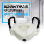 马桶增高垫老人铝合金带扶手防滑坐便器术后孕妇马桶加高器便携式