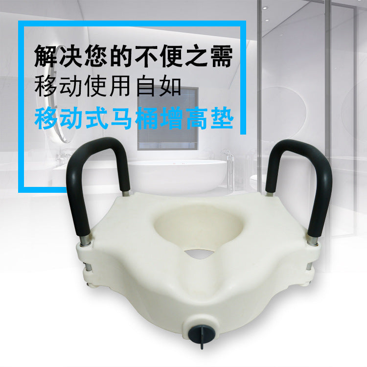 马桶增高垫老人铝合金带扶手防滑坐便器术后孕妇马桶加高器便携式