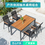 Imitation Wood Teslin Net Cloth Outdoor Tables And Chairs Courtyard Balcony Leisure Tables And Chairs Combination Aluminum Alloy Rattan Chair Outdoor Furniture