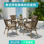 Outdoor Leisure Furniture Rattan Chair Courtyard Outdoor Table And Chair Three Piece Combination Balcony Rattan Tea Table Chair Dining Chair