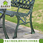 Outdoor Cast Iron Park Chair