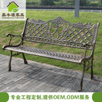 Outdoor Cast Iron Park Chair