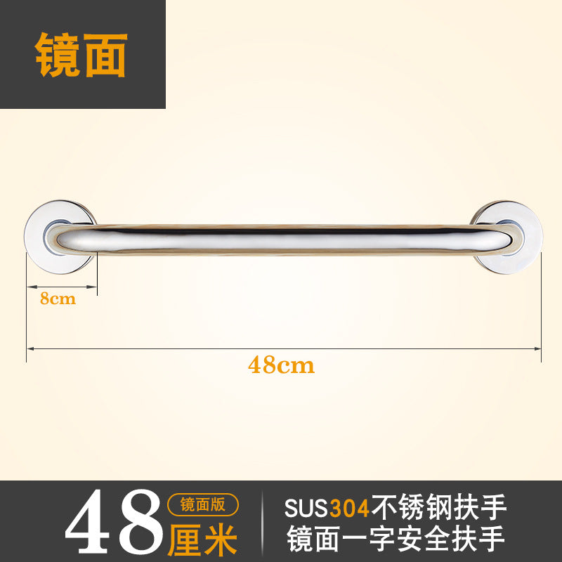 老年人一字拉手无障碍栏杆扶手厕所卫生间马桶浴室安全防滑把手