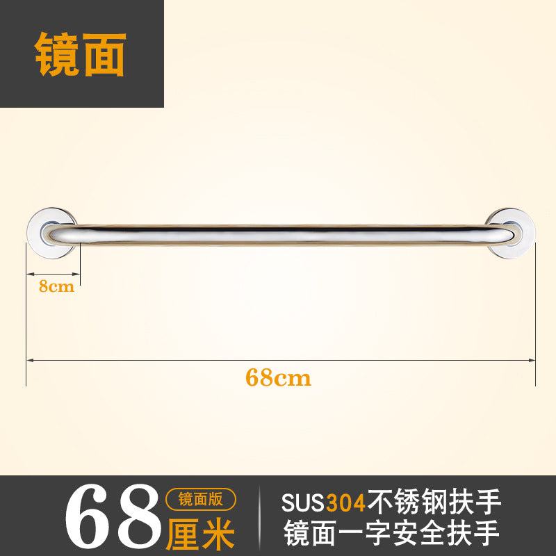 老年人一字拉手无障碍栏杆扶手厕所卫生间马桶浴室安全防滑把手