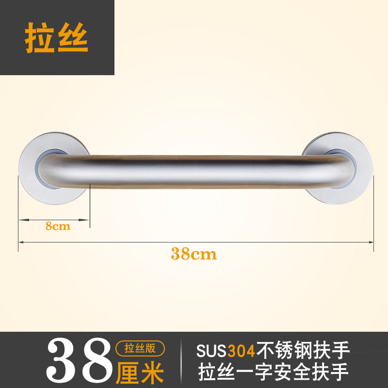 老年人一字拉手无障碍栏杆扶手厕所卫生间马桶浴室安全防滑把手