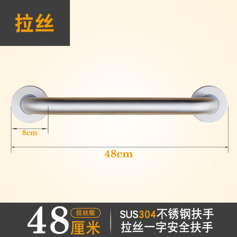 老年人一字拉手无障碍栏杆扶手厕所卫生间马桶浴室安全防滑把手