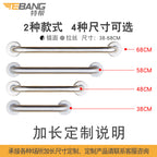 老年人一字拉手无障碍栏杆扶手厕所卫生间马桶浴室安全防滑把手