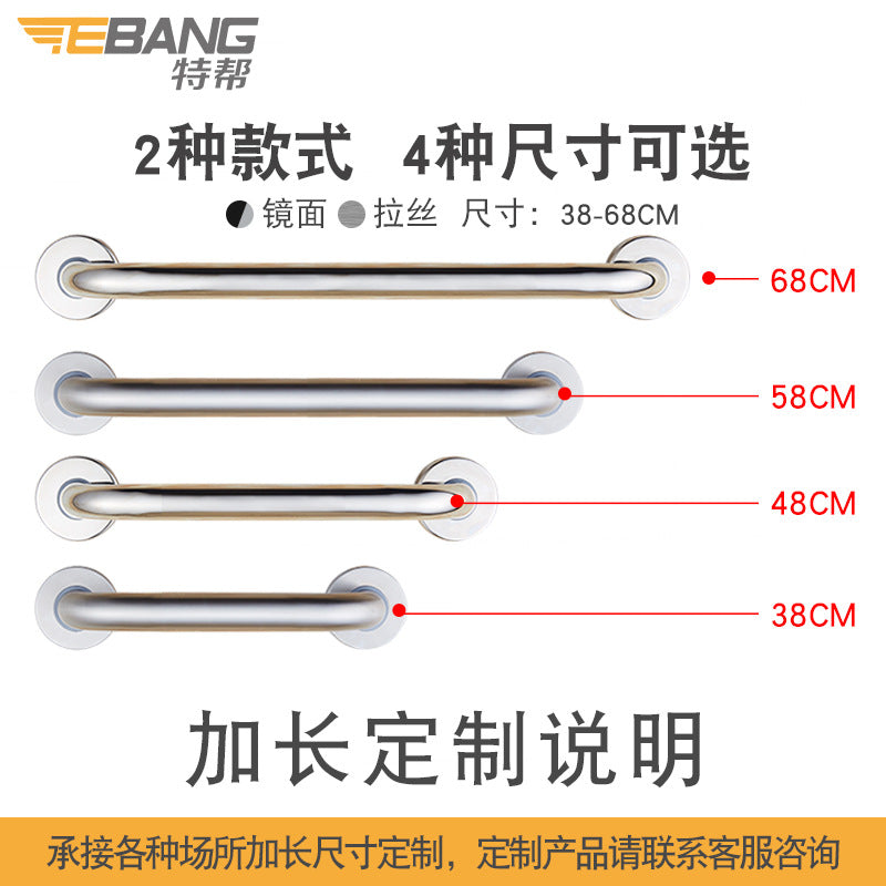 老年人一字拉手无障碍栏杆扶手厕所卫生间马桶浴室安全防滑把手