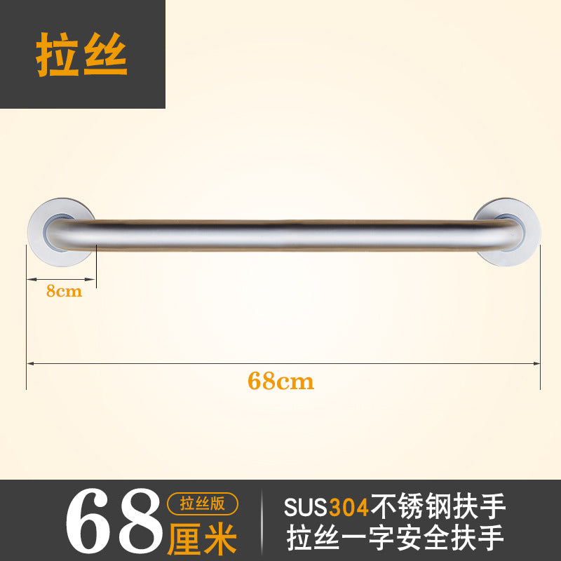 老年人一字拉手无障碍栏杆扶手厕所卫生间马桶浴室安全防滑把手