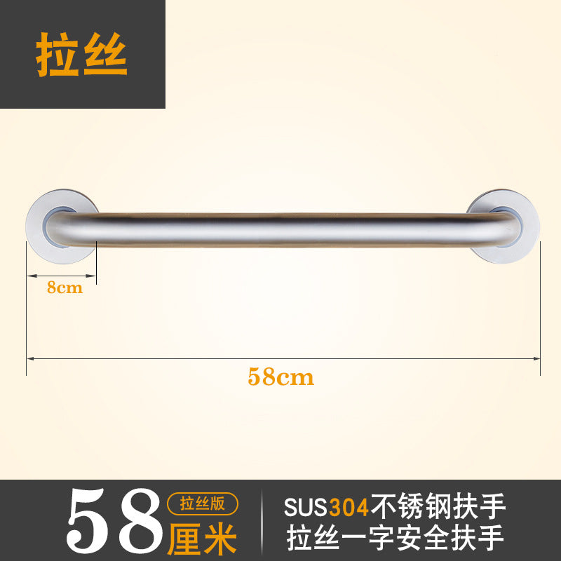 老年人一字拉手无障碍栏杆扶手厕所卫生间马桶浴室安全防滑把手