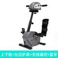 Rehabilitation training bicycle – Automatic/ Motorized Assistive Turning for Leg and Manual Turning Training for Hand – Premium Model