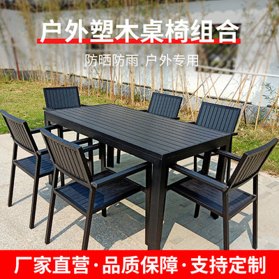 Outdoor Plastic Wood Table And Chair Combination Coffee Shop Outdoor Garden With Night Accommodation Rattan Tables And Chairs