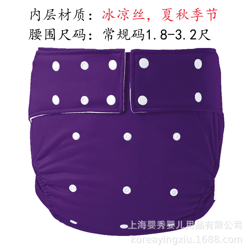 Washable and Adjustable Adult Diapers for Patients and the Elderly