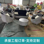 Outdoor Sofa Courtyard Leisure Sofa Chair Outdoor Furniture Three Piece Combination Nordic Rattan Art Sofa