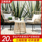 Modern Simple Outdoor Rattan Table And Chair Furniture Outdoor Breathable Balcony Chair Aluminum Alloy Leisure Rattan Chair Three Piece Set