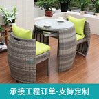 Outdoor Leisure Rattan Woven Balcony Tables And Chairs Third Generation Cornucopia Storage Tables And Chairs Garden Patio Rattan Woven Chairs