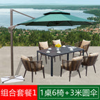 Outdoor Tables And Chairs Courtyard Balcony Outdoor Leisure Outdoor Terrace Garden Waterproof Tea Table Combination Rattan Chair
