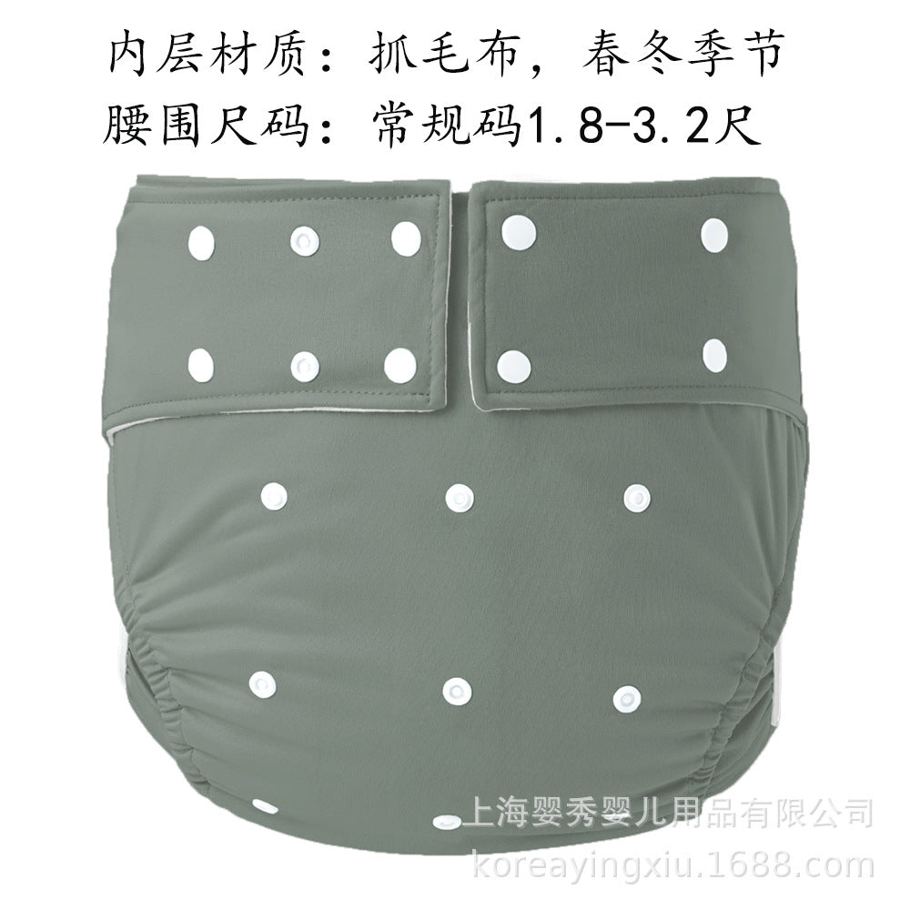 Washable and Adjustable Adult Diapers for Patients and the Elderly