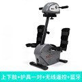 Rehabilitation training bicycle – Automatic/ Motorized Assistive Turning for Leg and Manual Turning Training for Hand – Premium Model