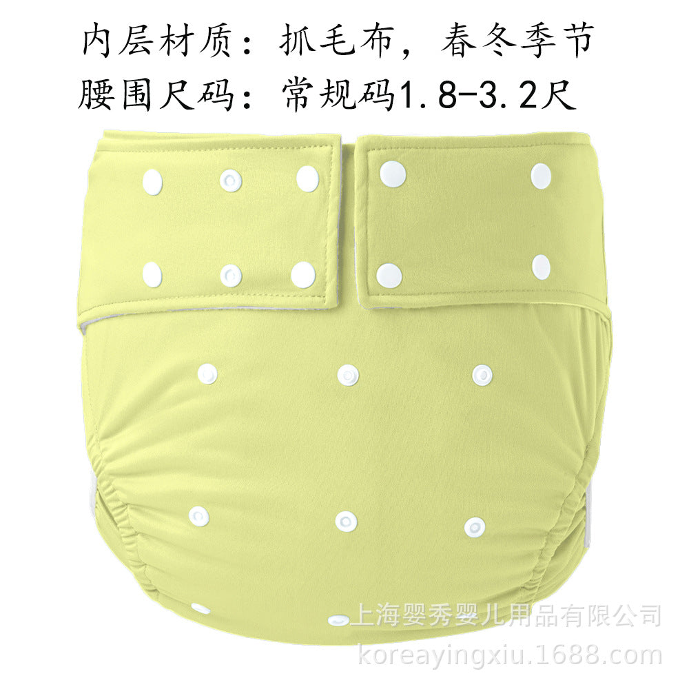 Washable and Adjustable Adult Diapers for Patients and the Elderly
